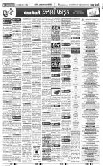 Muzzafar Nagar - Punjab Kesari