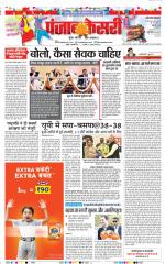 Hariyana Main - Punjab Kesari