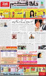 farooqui Tanzeem- Patna