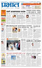 अहमदनगर आवृत्ती