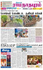 Madurai-Ramnad Supplement