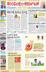 Namma Kalaburagi ಕಲಬುರಗಿ