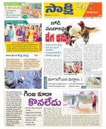 Visakhapatnam District - Old