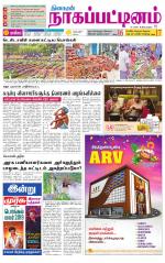 Nagai-Trichy Supplement