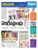 Karimnagar