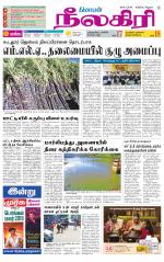 Nilgiri-Coimbatore Supplement