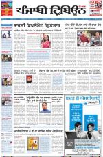 PT_14_December_2013_Delhi