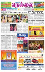 Nellai District-Tirunelveli Supplement