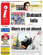 Meerut Hindi ePaper, Meerut Hindi Newspaper - InextLive