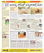 Guntur Constituencies