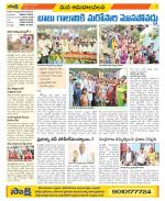 Srikakulam Constituencies