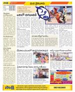 Krishna Constituencies