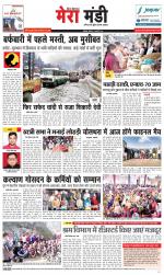 Divya Himachal Dharamsala+Mera Mandi +Aastha