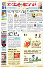 Namma Bengaluru, ಬೆಂಗಳೂರು