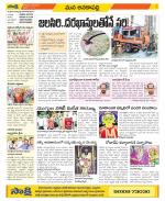 Visakhapatnam Constituencies Old