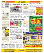 Chittoor Constituencies