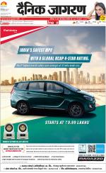 Gorakhpur Hindi ePaper, Gorakhpur Hindi Newspaper - InextLive