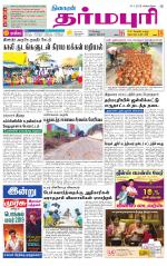 Dharmapuri-Salem Supplement