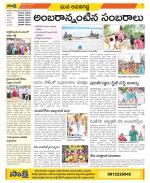 Vijayawada City Constituencies