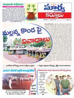 Kurnool