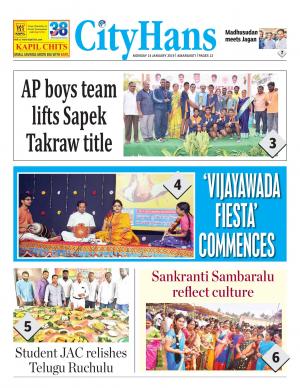 amaravati tabloid