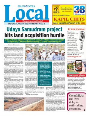 khammam tabloid 