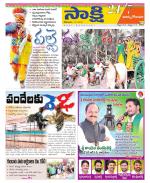 East Godavari District