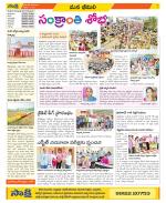 Visakhapatnam Constituencies