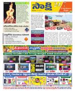 SPSR Nellore District