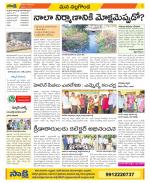 Nalgonda Constituencies