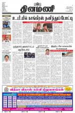 Dinamani - Dharmapuri