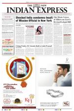 The New Indian Express-Vellore
