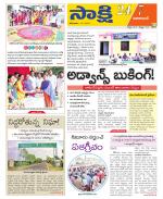 Vikarabad District