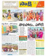 Ranga Reddy District