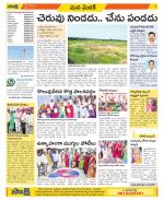 Medak Constituencies