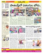 Hyderabad Constituencies