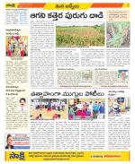 YSR Kadapa Constituencies