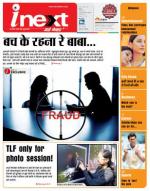 Agra Hindi ePaper, Agra Hindi Newspaper – InextLive