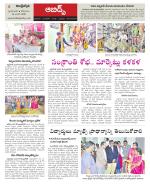 Hyderabad Constituencies