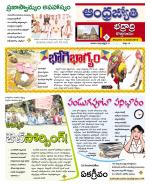 BHADRADRI KOTHAGUDEM