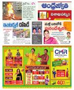 Visakhapatnam District