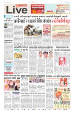 Buldhana Live
