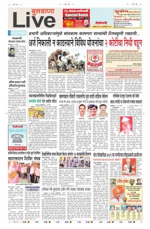 14 Jan Buldhana Live