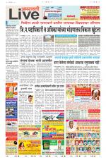 Amravati Live
