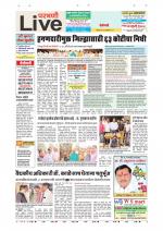 Parbhani Live