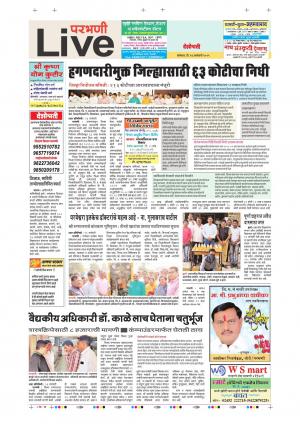 14 Jan Parbhani Live