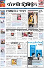 Punjabi Tribune