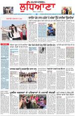 Punjabi Tribune (Ludhiana)