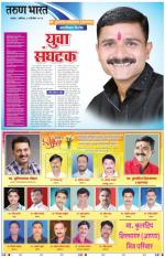 KULDEEP ANNA VESHESH