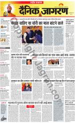 Dainik Jagran